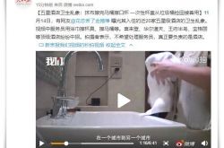 （10分钟教程）肇庆公司招聘_哔哩哔哩-2